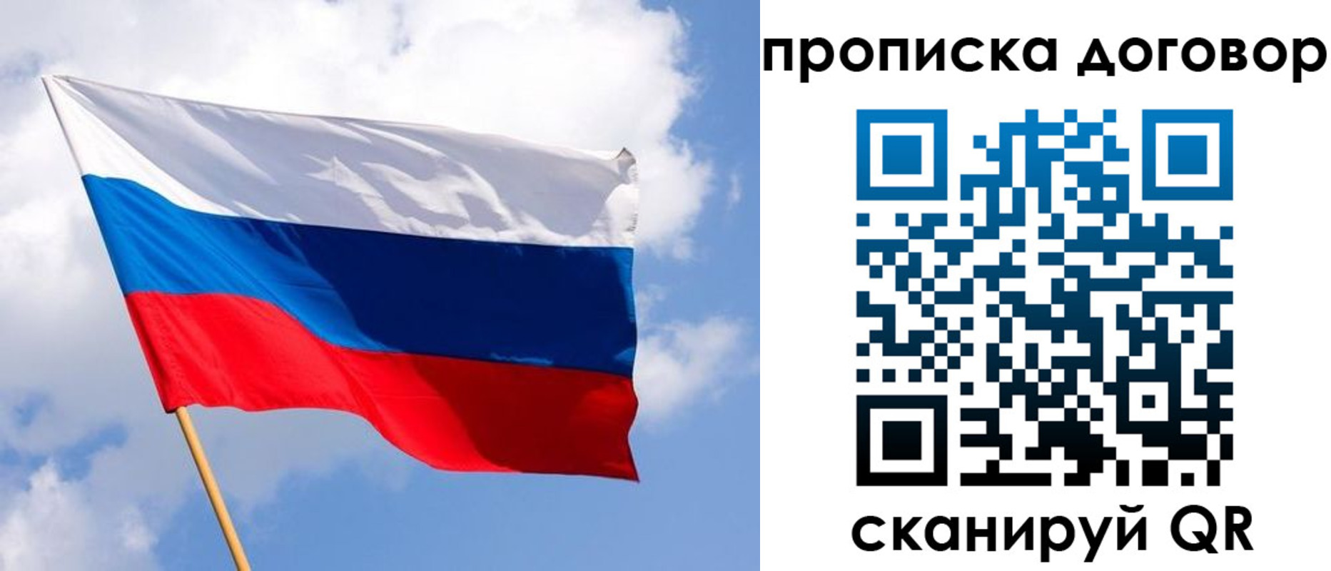 временная регистрация госуслуги в Лосино-Петровском