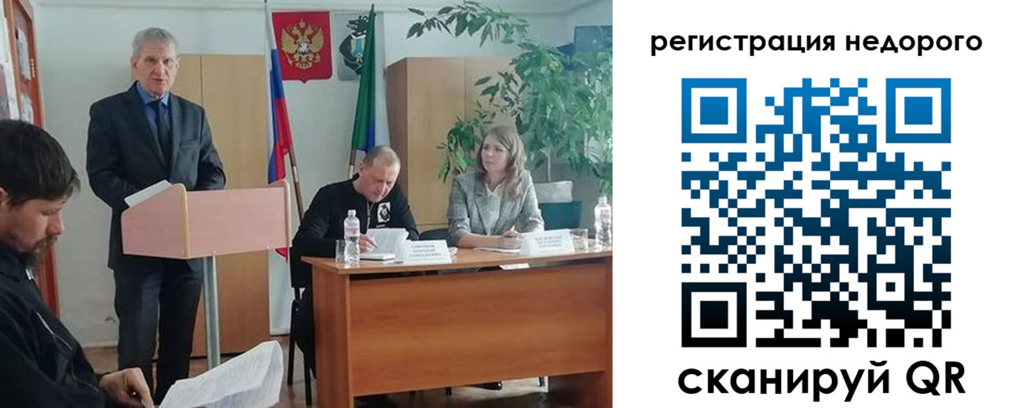 временная регистрация в Лосино-Петровском